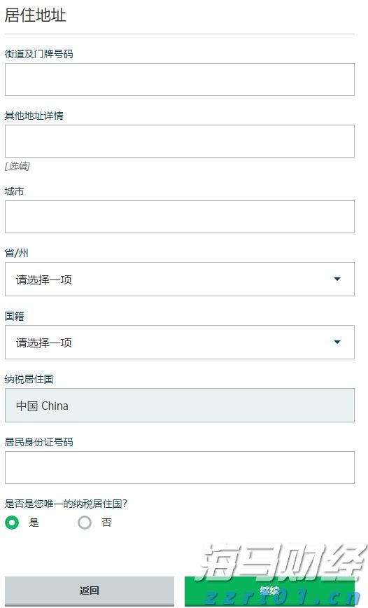 信贷市场谨慎，股市乐观或遭清算？