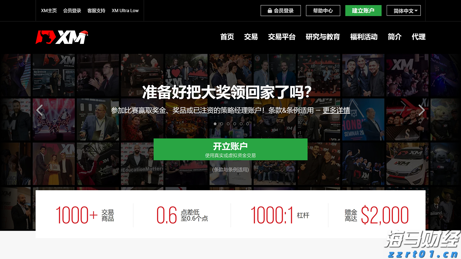 梅州结束防风防汛Ⅳ级应急响应