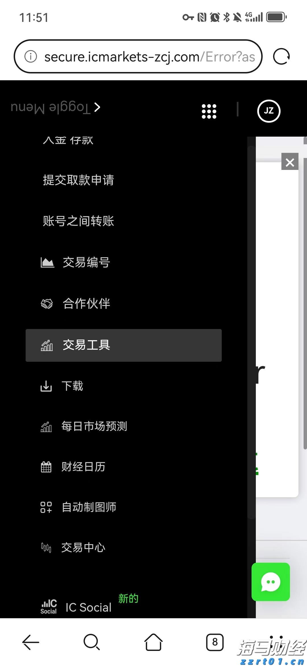 禁止涉毒艺人复出未剥夺其劳动权