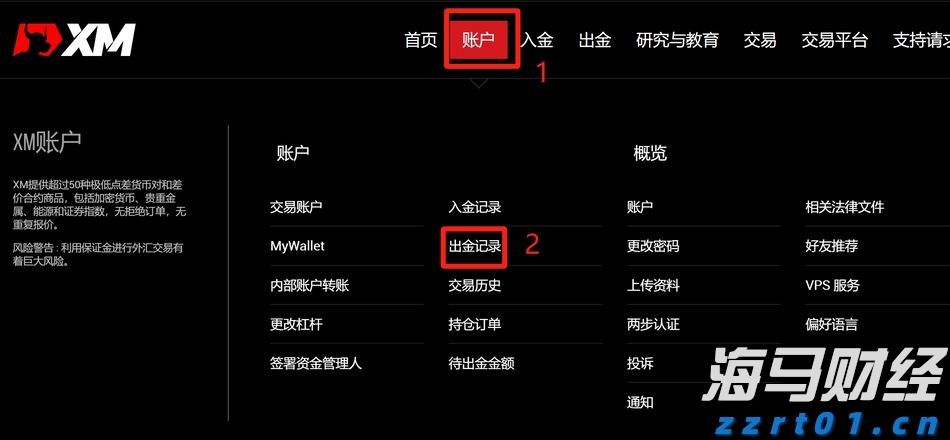 电力需求激增促使Constellation Energy(CEG.US) Q2业绩超出预期,重申全年盈利指引