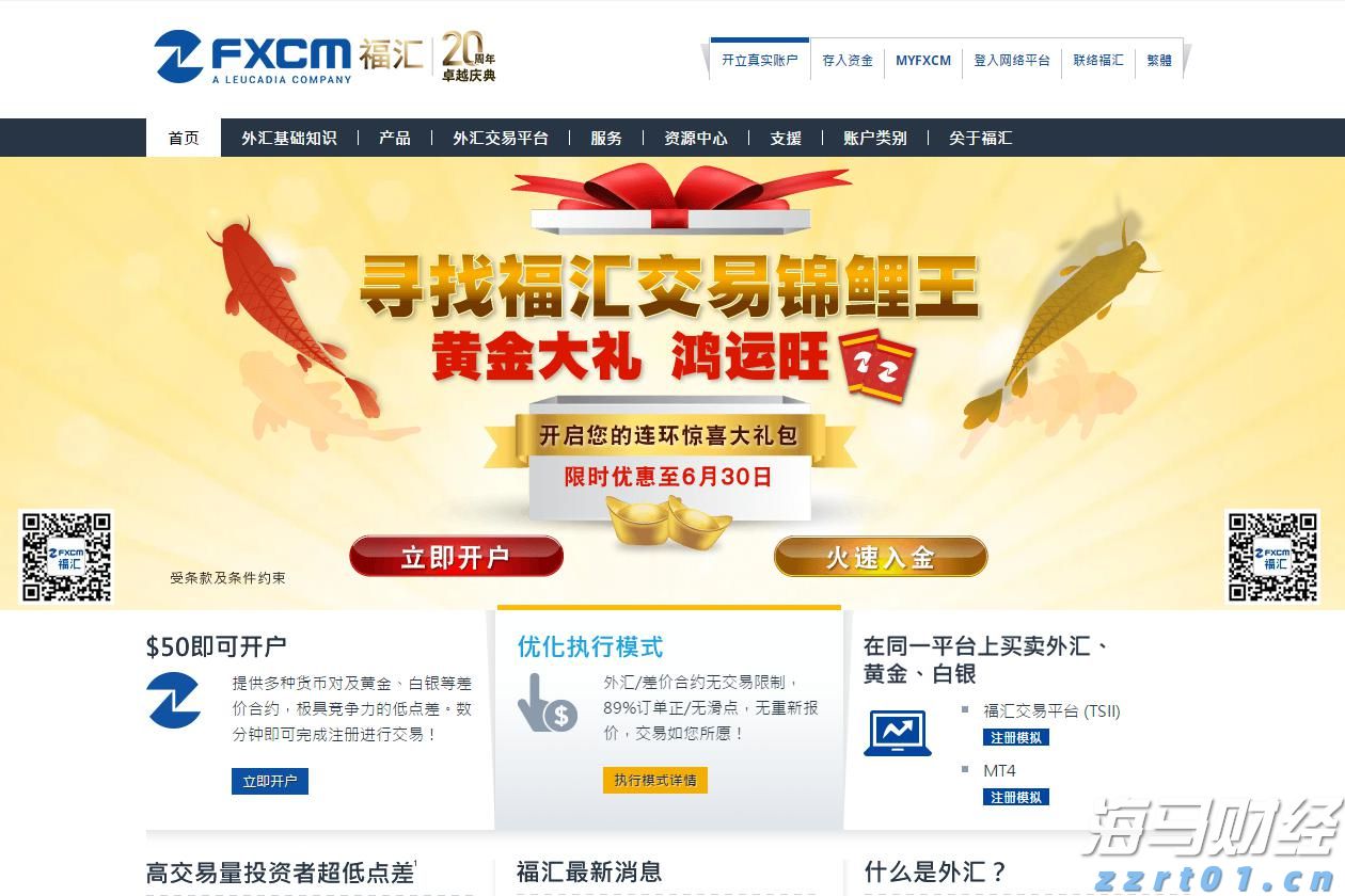 梅州启动防风防汛Ⅳ级应急响应