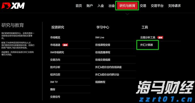 助力女企业家抢占“数字先机”