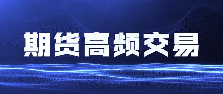 综合