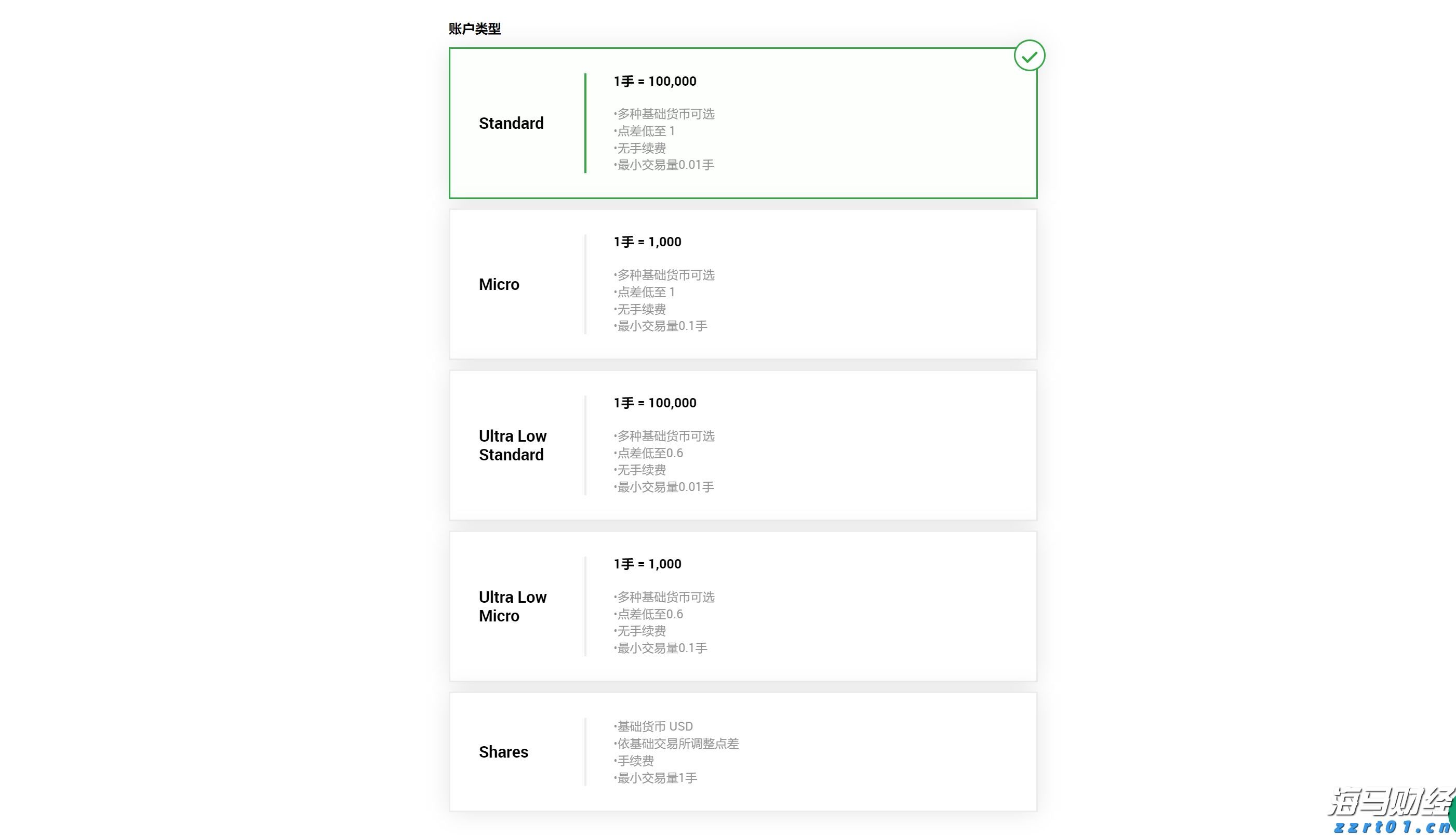 勿忘“九一八”!今天上午,梅州城区拉响防空警报