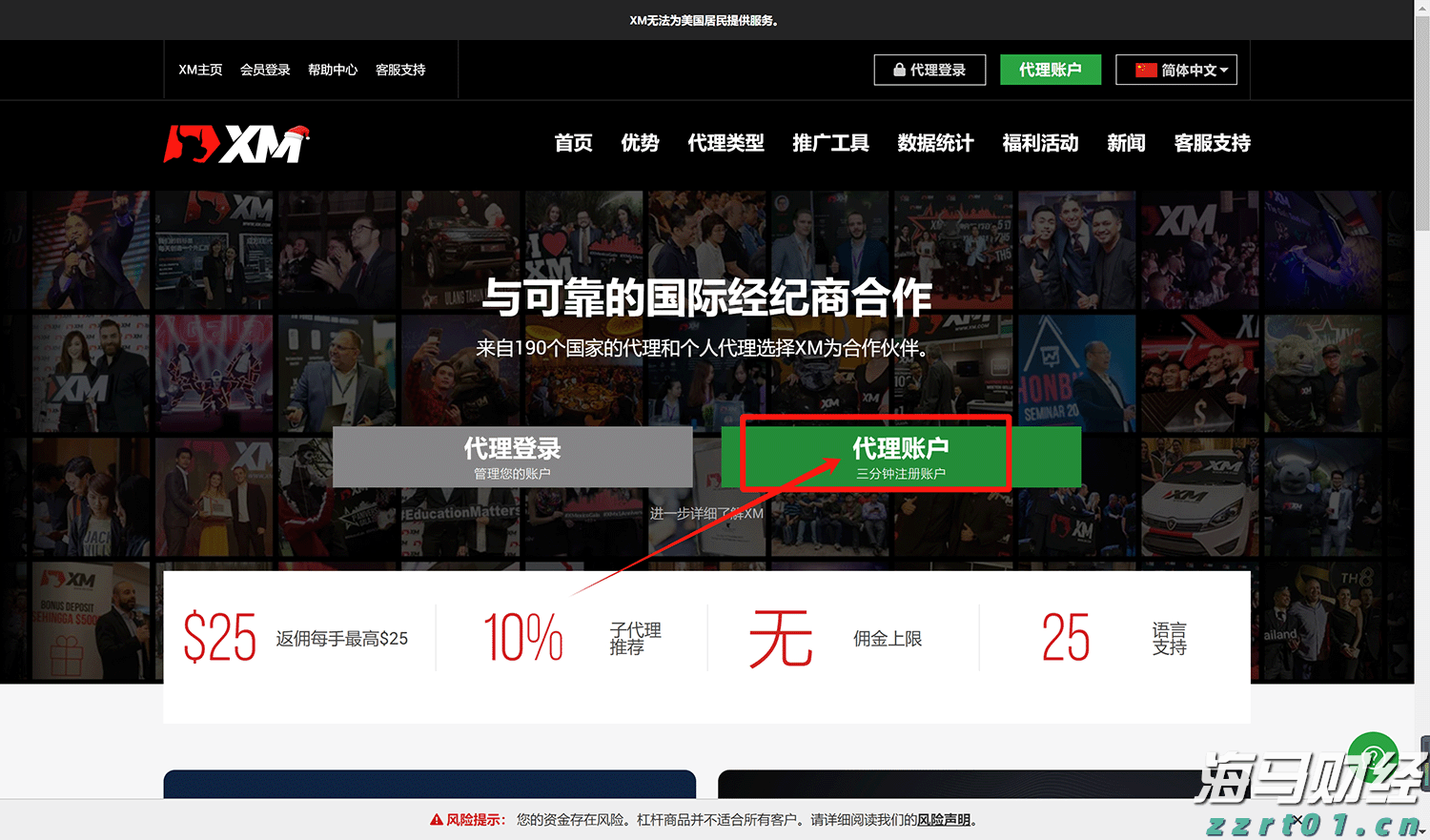我国网民规模已达11.23亿人,互联网普及率达79.7%