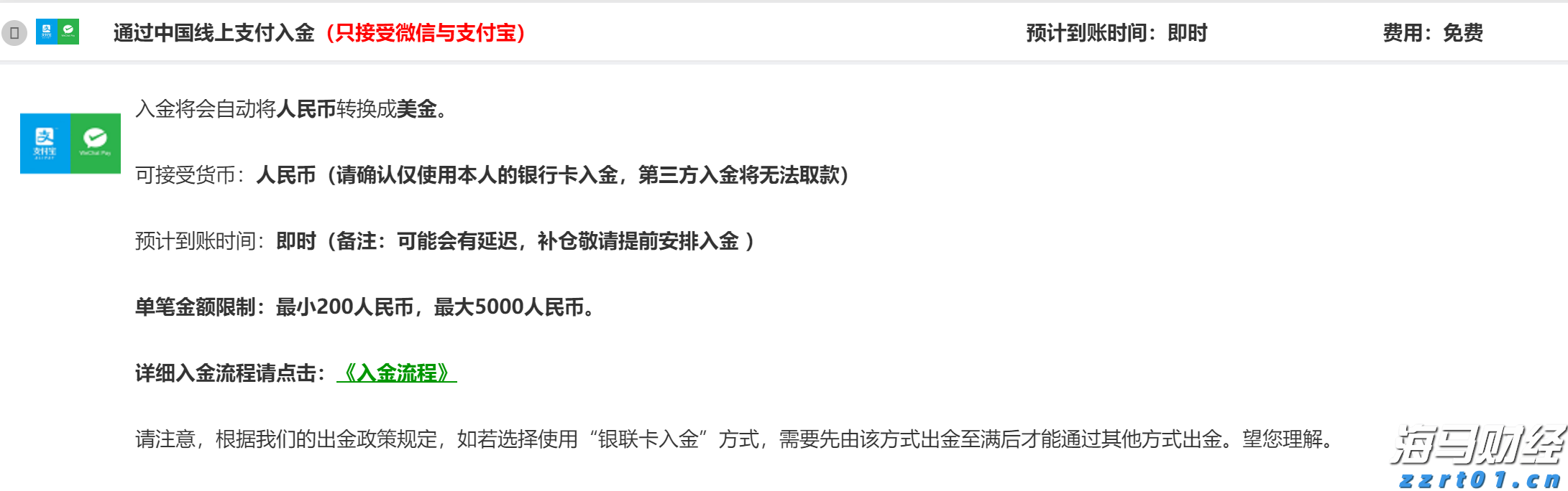凉是凉了,但不是你要的秋凉!今晚至后天,梅州有大雨...