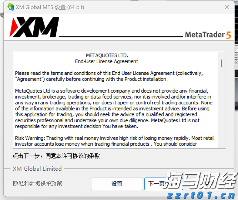 兴业银行助力首批科技创新债券发行